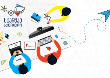 სტარტაპ საქართველოს ყველაზე საინტერესო და ყველაზე სათუო გამარჯვებულები