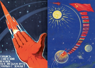 საბჭოთა სიმბოლიკის ონლაინ კოლექციები