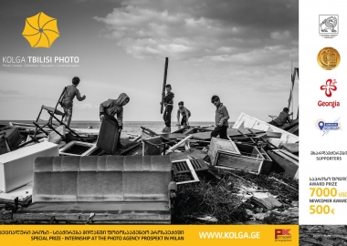 „ქოლგა თბილისი ფოტო“ ქართველი ფოტოგრაფებისათვის სპეციალურ პრიზს აწესებს