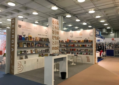 11 აპრილი - დილიდან