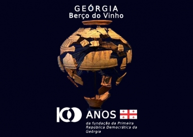 9 მაისი  დილიდან