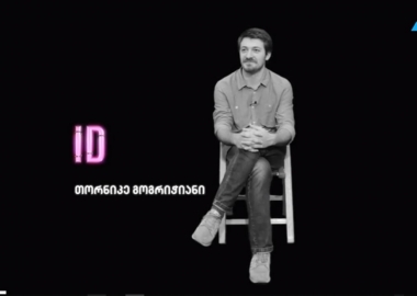 თორნიკე გოგირიჭიანი: „არ უნდა გაუთამამდე ჟიპიტაურს!“