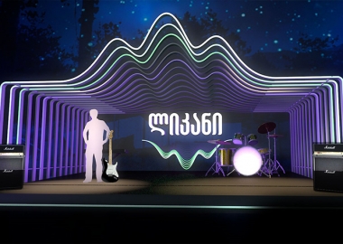 Tbilisi Open Air 2018 დღე პირველი