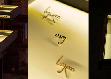 Objectnews - სამკაულების ექსპერიმენტული მაღაზია