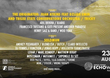 27 ივნისი დილიდან 