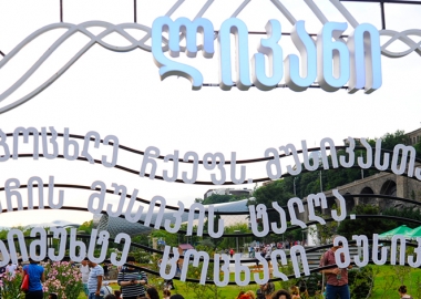 „ლიკანი“ - ქუჩის მუსიკის პირველი კონცერტი რიყეზე