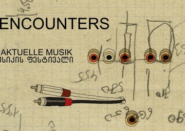 აქტუალური მუსიკის ფესტივალი