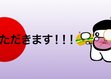 11 ლამაზი იაპონური სიტყვა, რომელიც ბევრ სხვა ენაში არ არსებობს