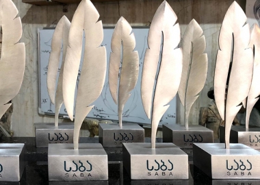 19 სექტემბერი დილიდან 