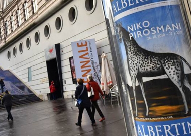 26 ოქტომბერი დილიდან 