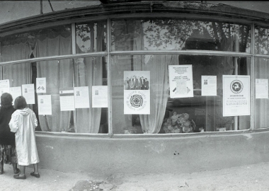 პლაკATები