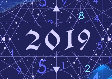 2019 წლის ნუმეროლოგიური პროგნოზი