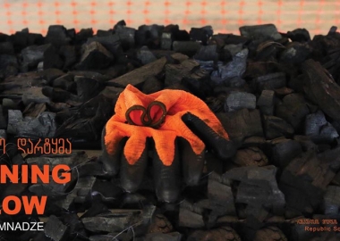 სოციალური ინსტალაცია "სამთო დარტყმა" მაღაროებში დაღუპულ ადამიანებს ეძღვნება