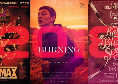 2018 წლის 14 რეკომენდებული ფილმი AT.ge-სგან