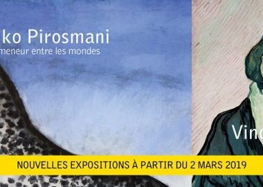 14 თებერვალი დილიდან 