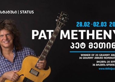 თბილისის 22-ე ჯაზ-ფესტივალი თებერვლის ბოლოს გაიხსნება