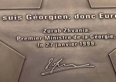 11 აპრილი დილიდან 