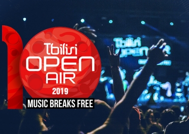 Tbilisi Open Air 2019 - პროგრამა, ისტორია, დეტალები