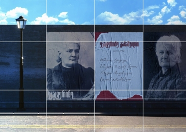 მკითხე მოამბის instagram გვერდი