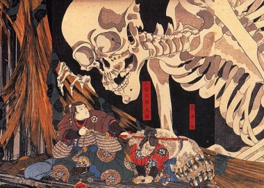 ზღაპრებიდან მანგას კომიქსებამდე - დემონები იაპონური გრავიურებიდან