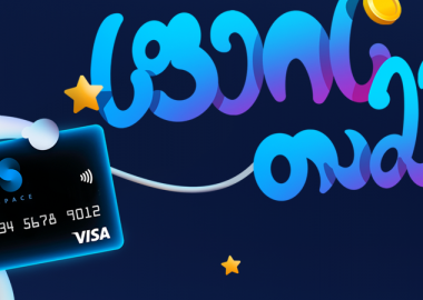 სფეის თამაში - ლოიალობის უნიკალური პროგრამა