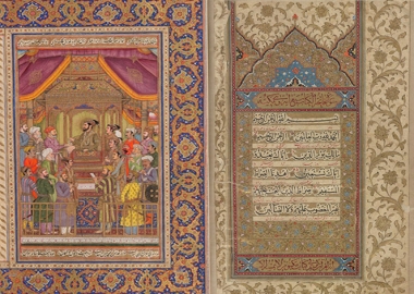 უნიკალური სპარსული ხელნაწერების კოლექცია კონგრესის ბიბლიოთეკამ ინტერნეტში განათავსა