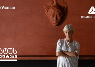 24 ოქტომბერი დილიდან