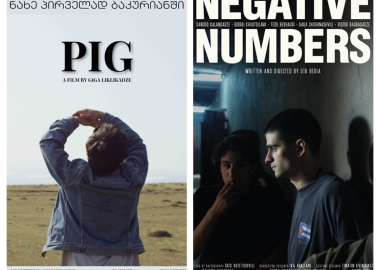 21 ოქტომბერი დილიდან