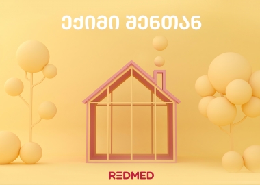 REDMED ყველა მომხმარებელს სეზონური გრიპის ვირუსის ტესტს უფასოდ ჩაუტარებს