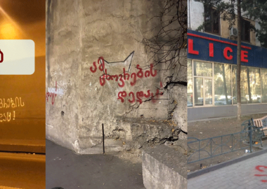 დაკარგული ბიჭი