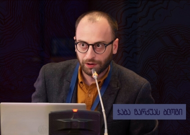 კორონავირუსი - სეირის ანატომია