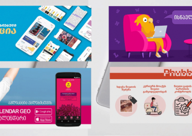 მობილურის ქართული აპლიკაციები