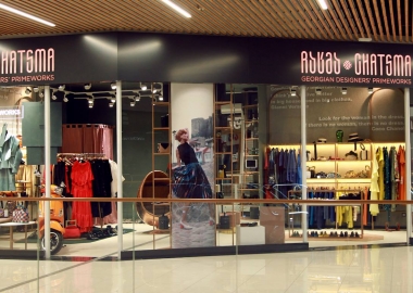 ჩაცმა ფილტრის გარეშე