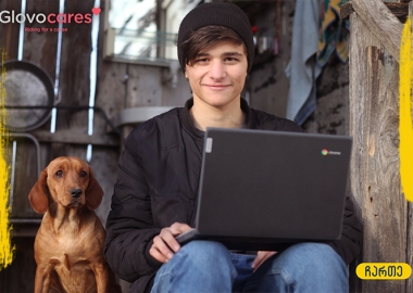 Glovo “ჩართეს” პარტნიორია, კიდევ 15 მოსწავლისთვის კი ინტერნეტი და ლეპტოპი ხელმისაწვდომია!