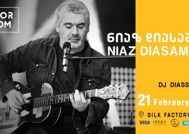 დღეს ნიაზ დიასამიძის და ჯგუფი 33ა-ს კონცერტი გაიმართება