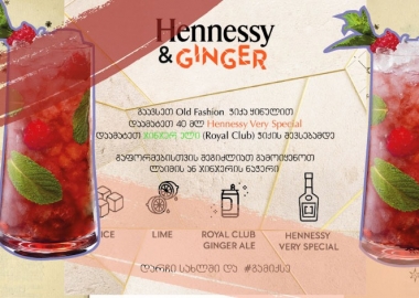 4 უგემრიელესი კოქტეილი, რომელიც სახლში შეგიძლიათ მოამზადოთ