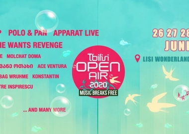 TBILISI OPEN AIR 2020  26-28 ივნისს გაიმართება