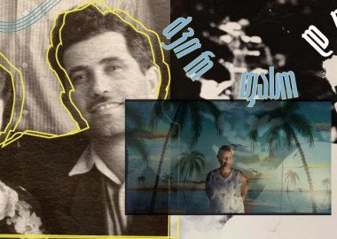 რაზე ვლაპარაკობთ, როცა სიყვარულზე ვლაპარაკობთ ხოლმე