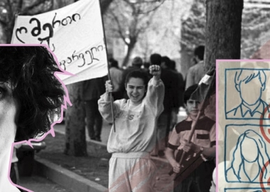 9 აპრილი - ნაწყვეტი ნესტან ნენე კვინიკაძის რომანიდან “38, 44”