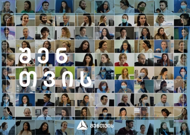 თიბისი შექმნილ ვითარებაში ყველა თანამშრომელს შეინარჩუნებს