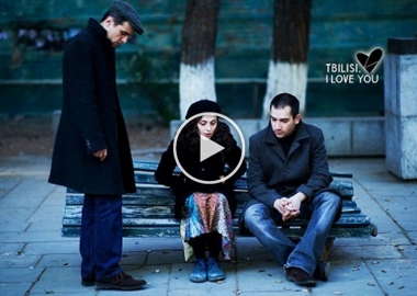 ონლაინ კინოპრემიერა: TBILISI, I LOVE YOU
