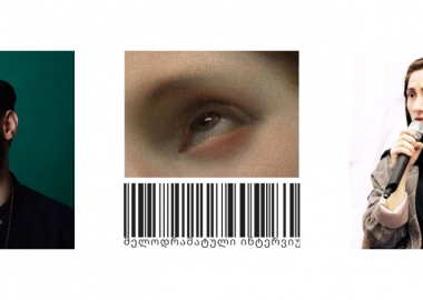 # 3 მელოდრამატული ინტერვიუ ლუიზა მუთოშვილთან - გურამ მაცხონაშვილი