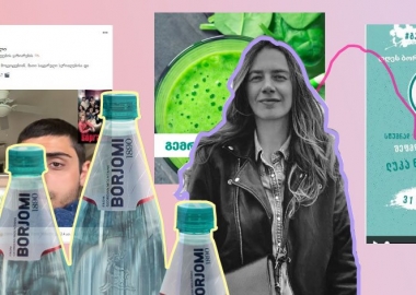 "ბორჯომის" გამორჩეული პროექტები ციფრულ მედია სივრცეში პანდემიის პერიოდში