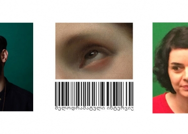 #6 მელოდრამატული ინტერვიუ ქეთი დევდარიანთან - გურამ მაცხონაშვილი