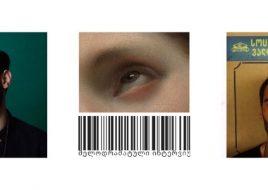 #7 მელოდრამატული ინტერვიუ თემო რეხვიაშვილთან - გურამ მაცხონაშვილი