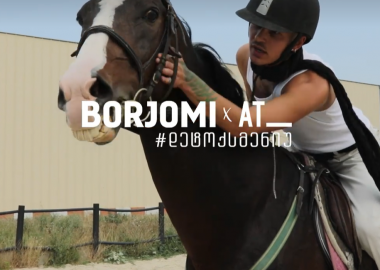 ბორჯომი დეტოქს მენიუ - პიტო