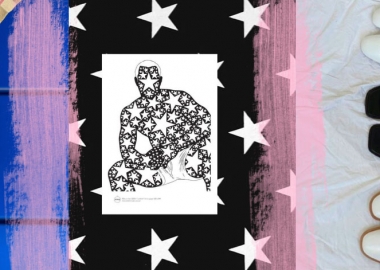 Must Have ქართული საზაფხულო ატრიბუტები