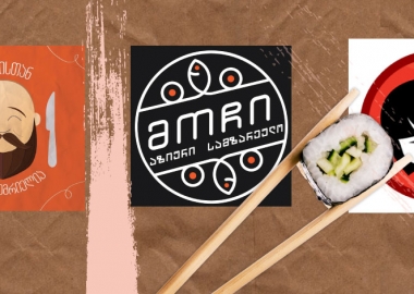 აზიური სამზარეულოს საუკეთესო ობიექტები თბილისში - მომხმარებლების გამოხმაურებების მიხედვით