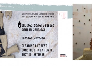 შოთიკო აფციაურის „ტყის ჭრა, ტაძრის შენება“ - ამბროლაურის ხელოვნების მუზეუმში