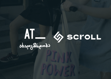 Scroll x AT - ახალგაზრდობა - ახალი პროექტი ახალგაზრდების შესახებ